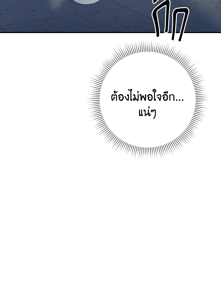 หน้า 108