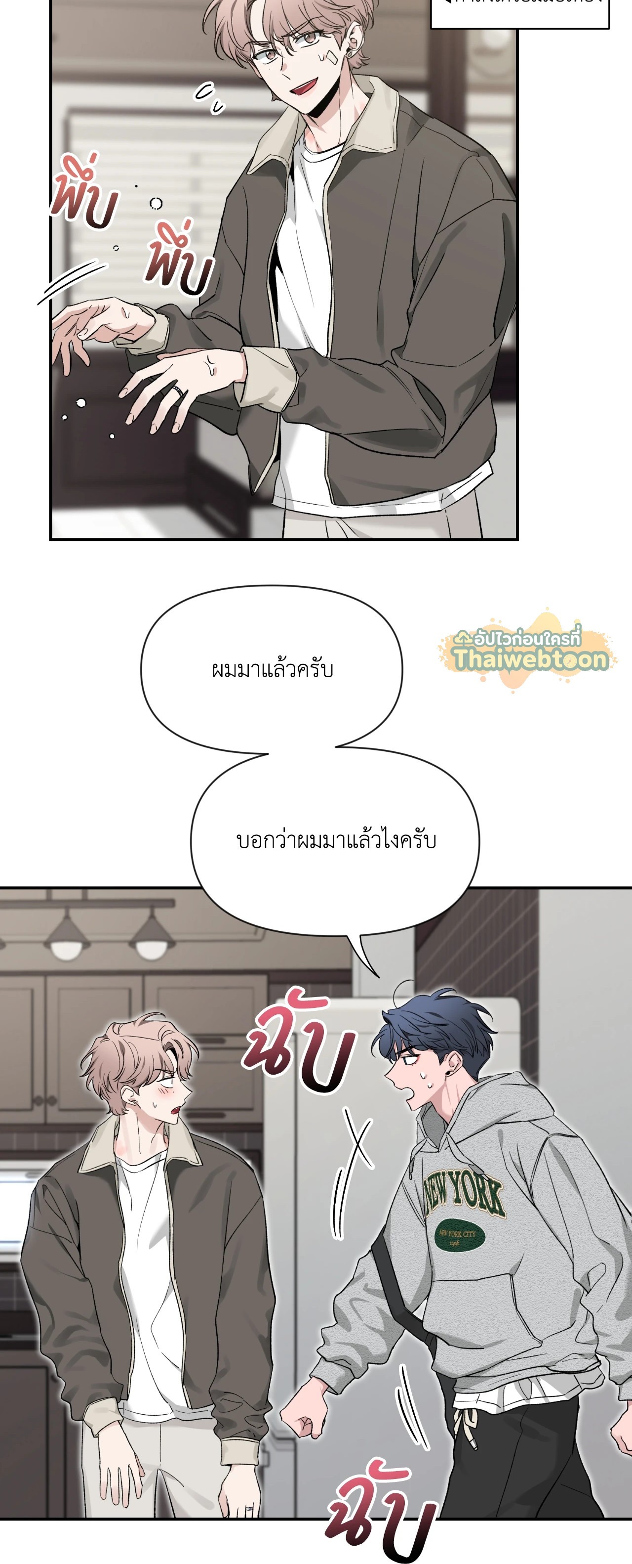 หน้า 51