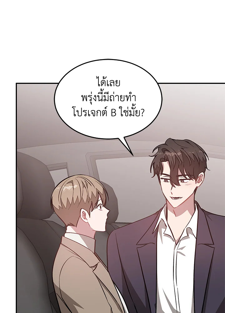 หน้า 111
