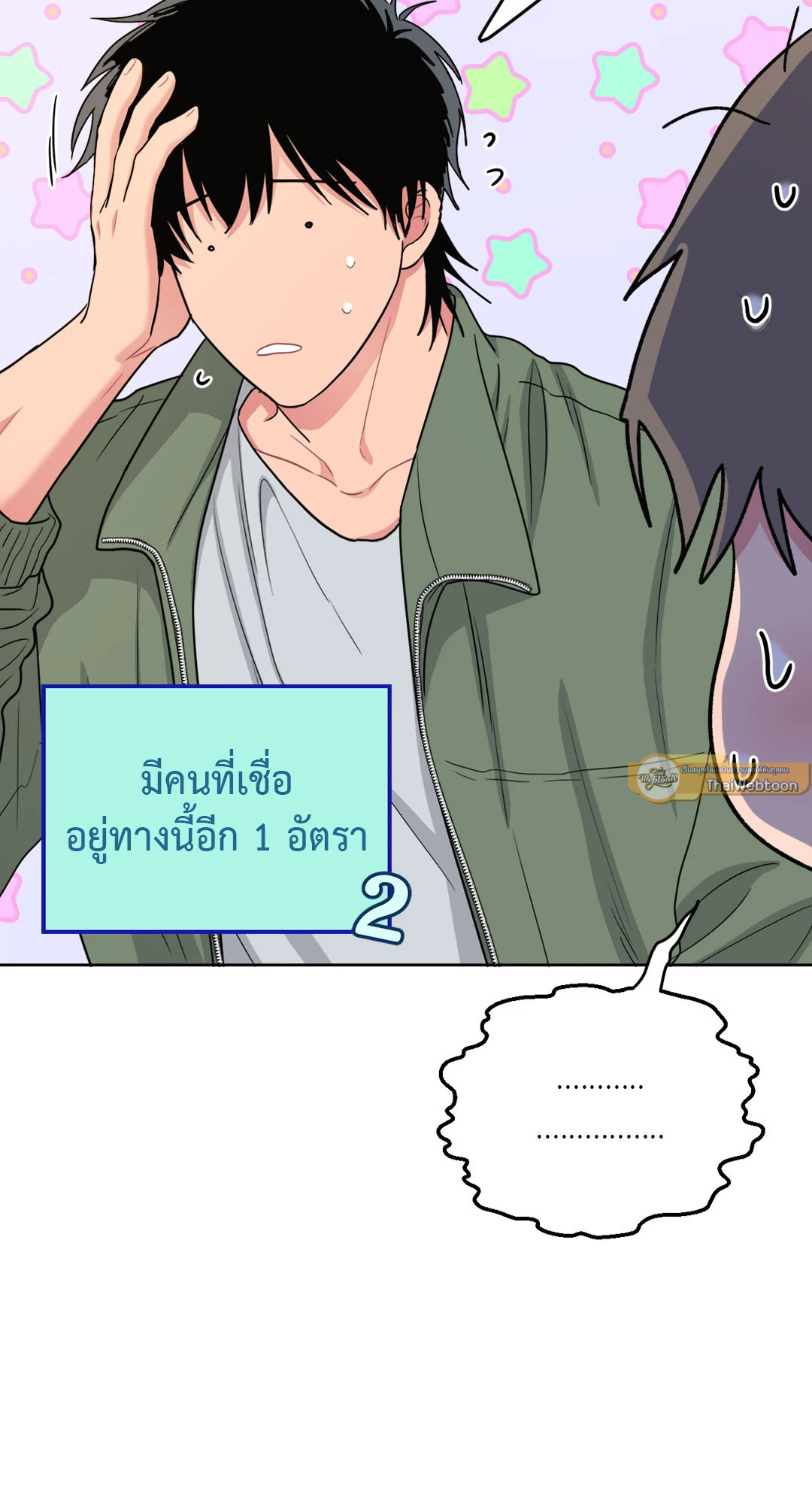 หน้า 59