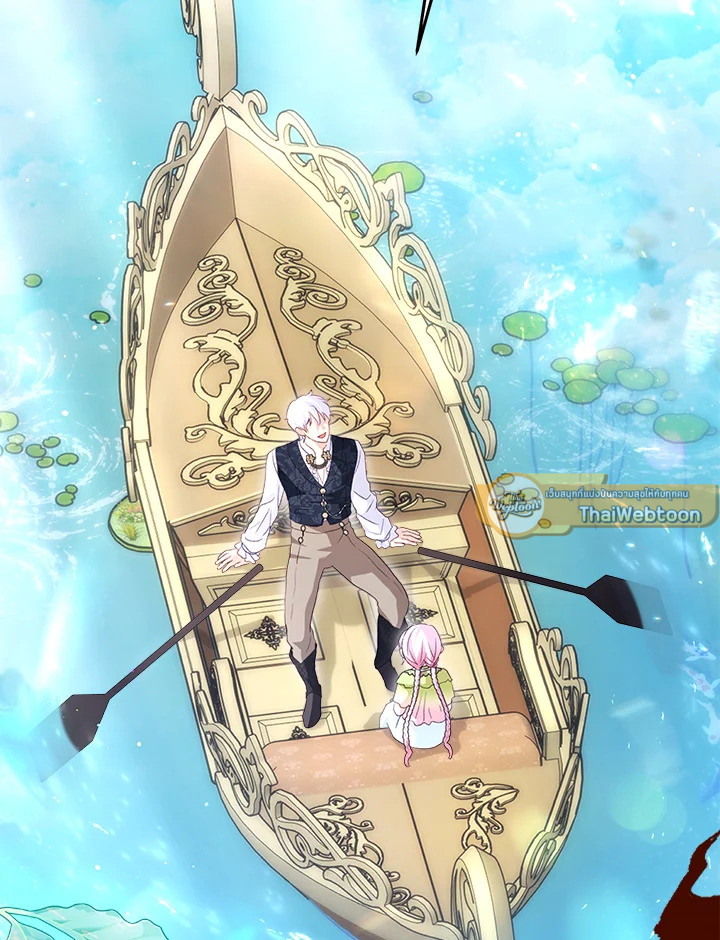 ฉันเกิดใหม่เป็นลูกสัตว์เทพ ตอนที่ 93 - รูปที่ 2