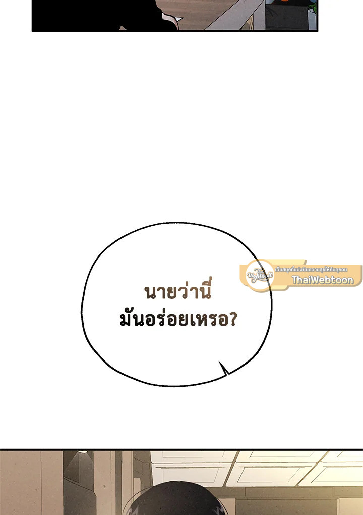 หน้า 91