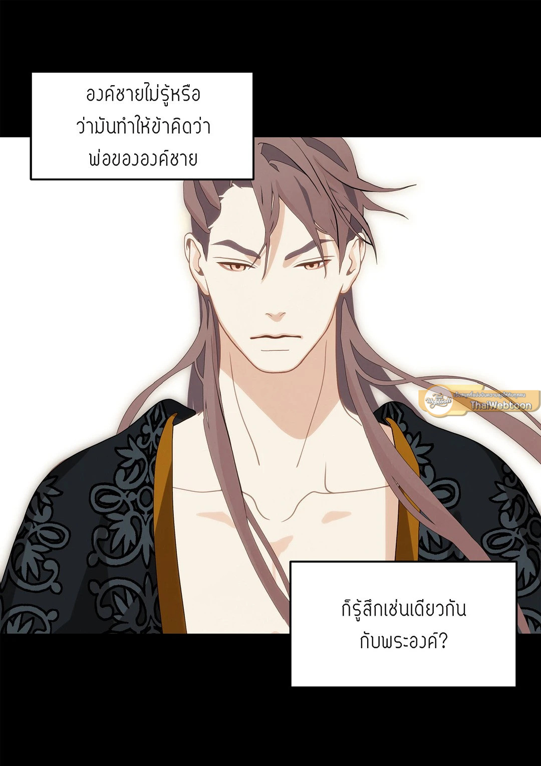 หน้า 51