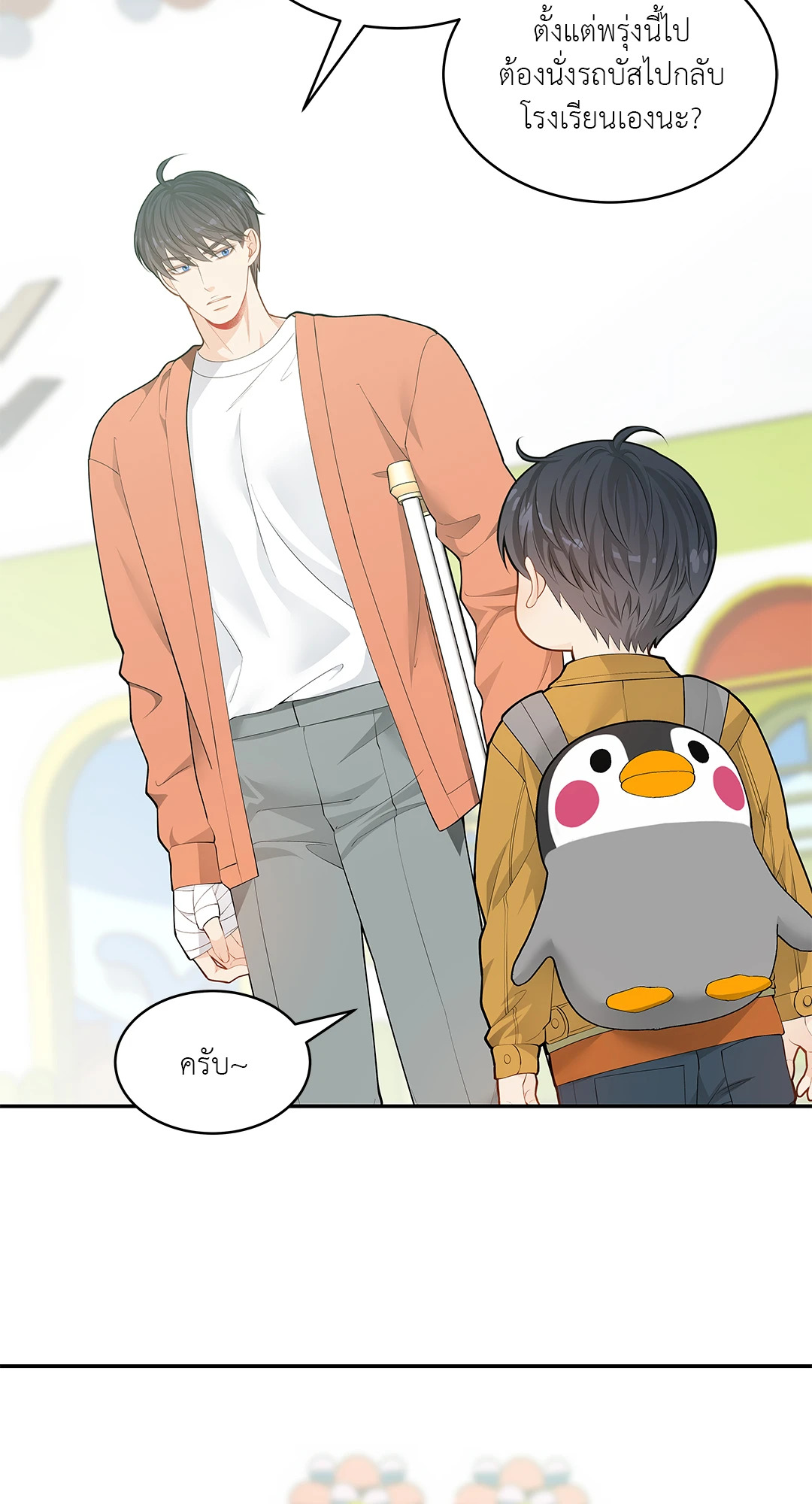 หน้า 49