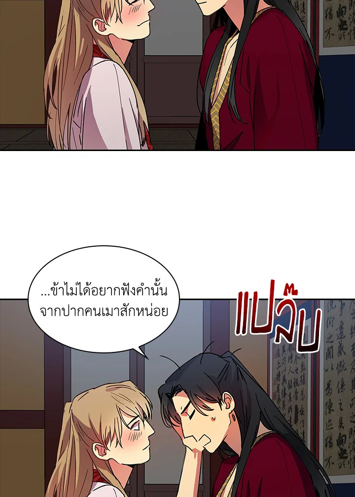 หน้า 32