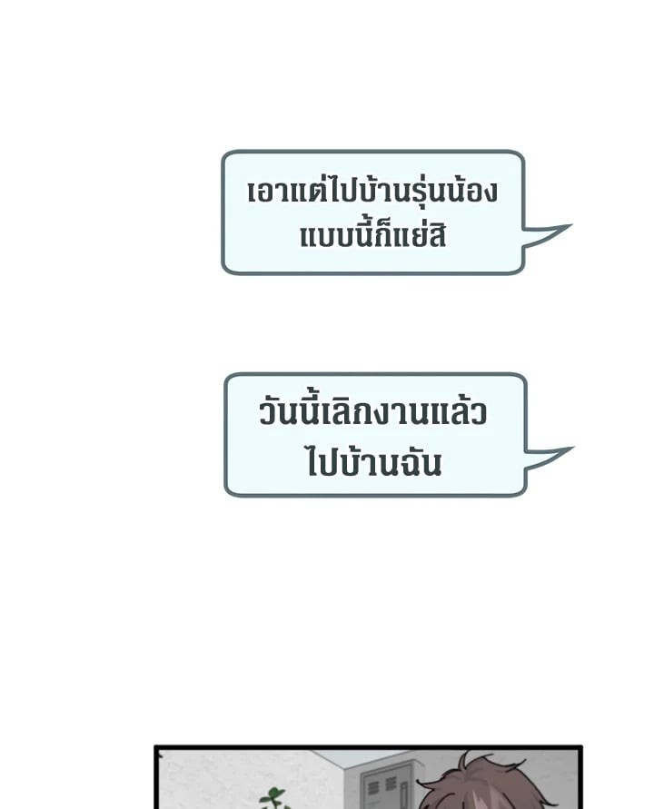 หน้า 71