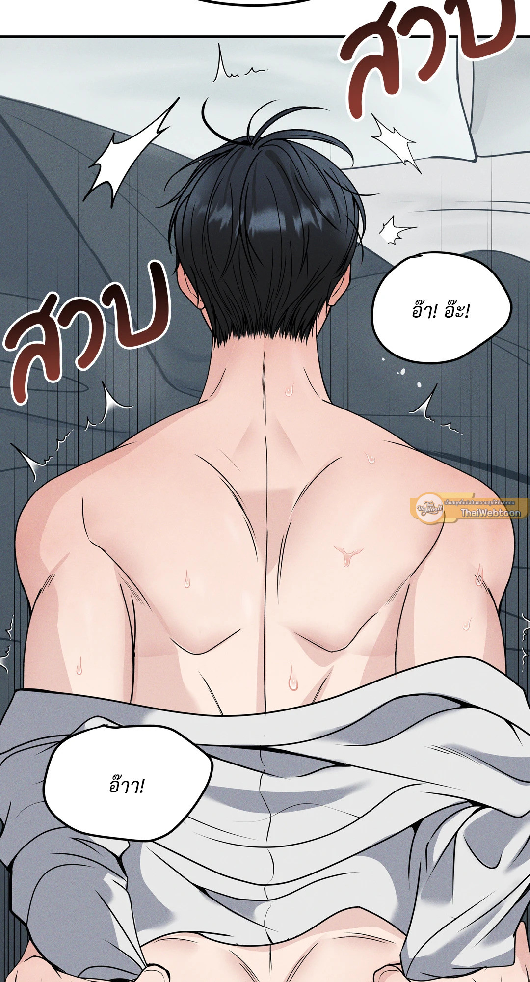 หน้า 93