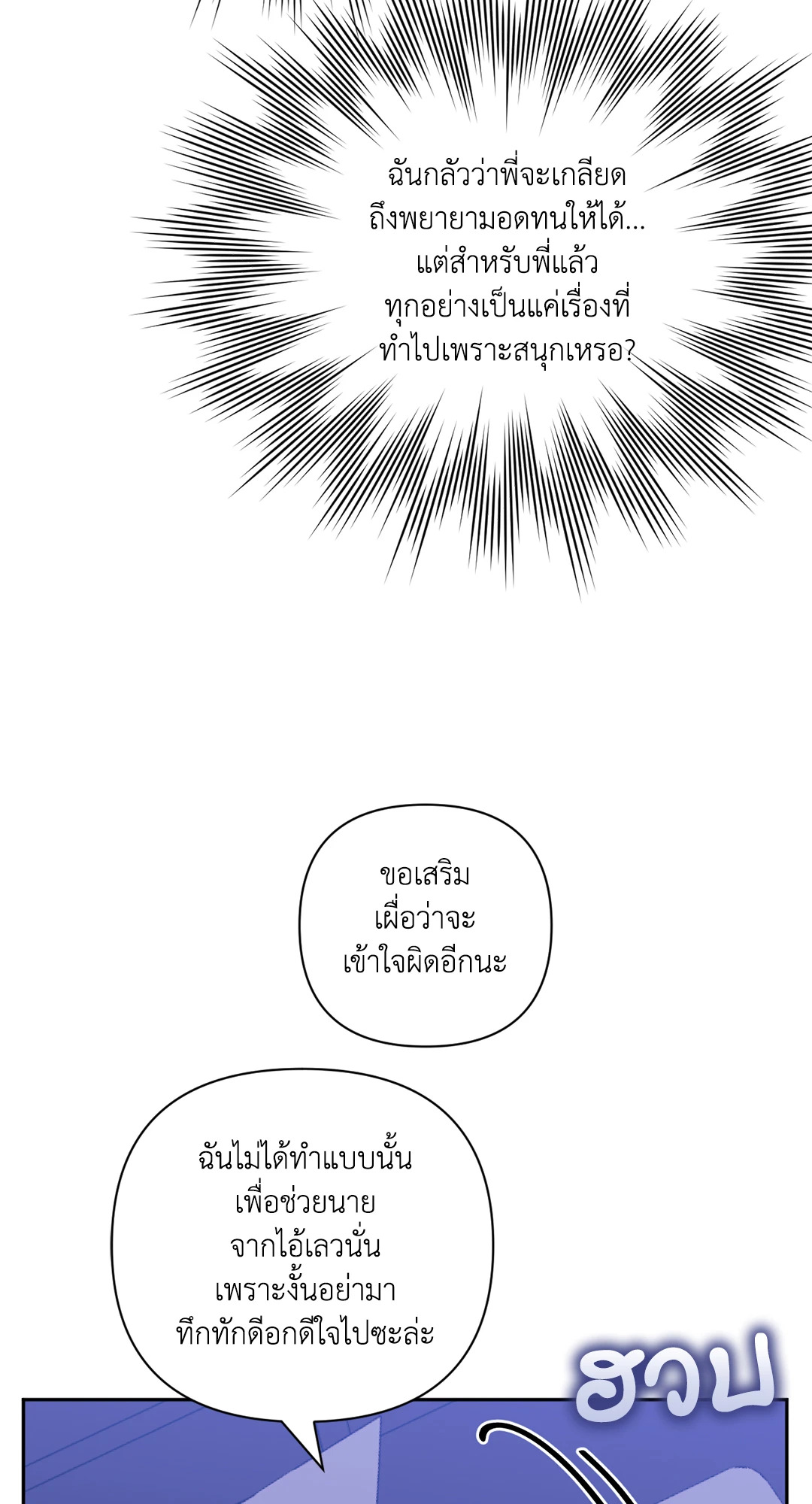 หน้า 106