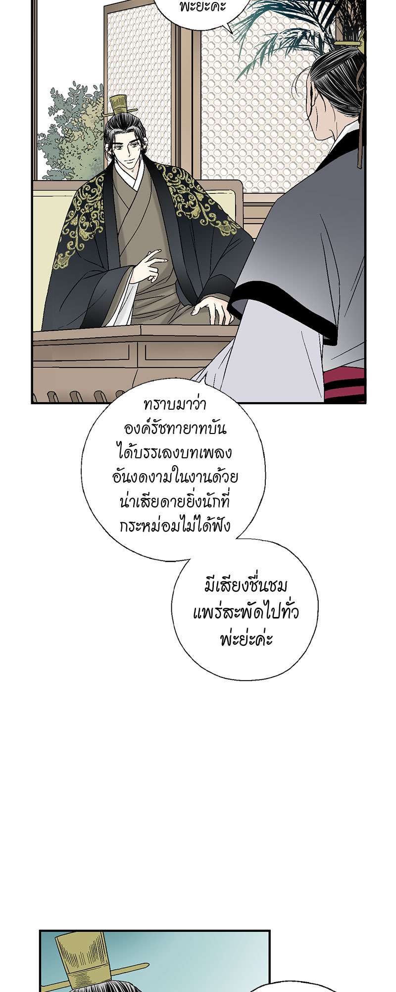 หน้า 38