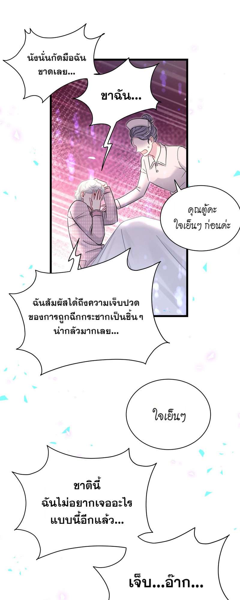 หน้า 30