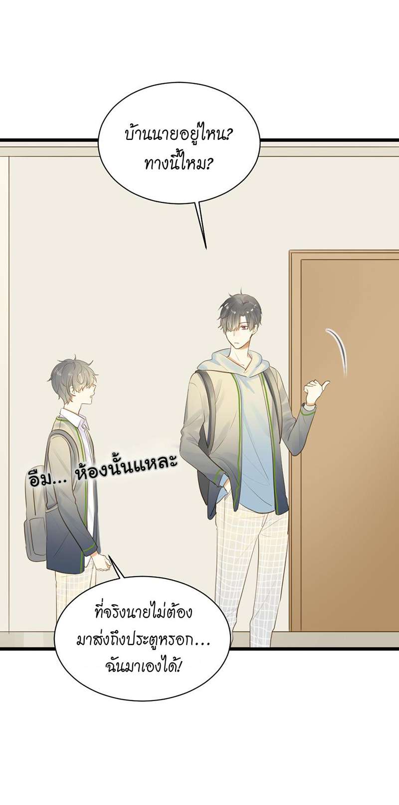 หน้า 3