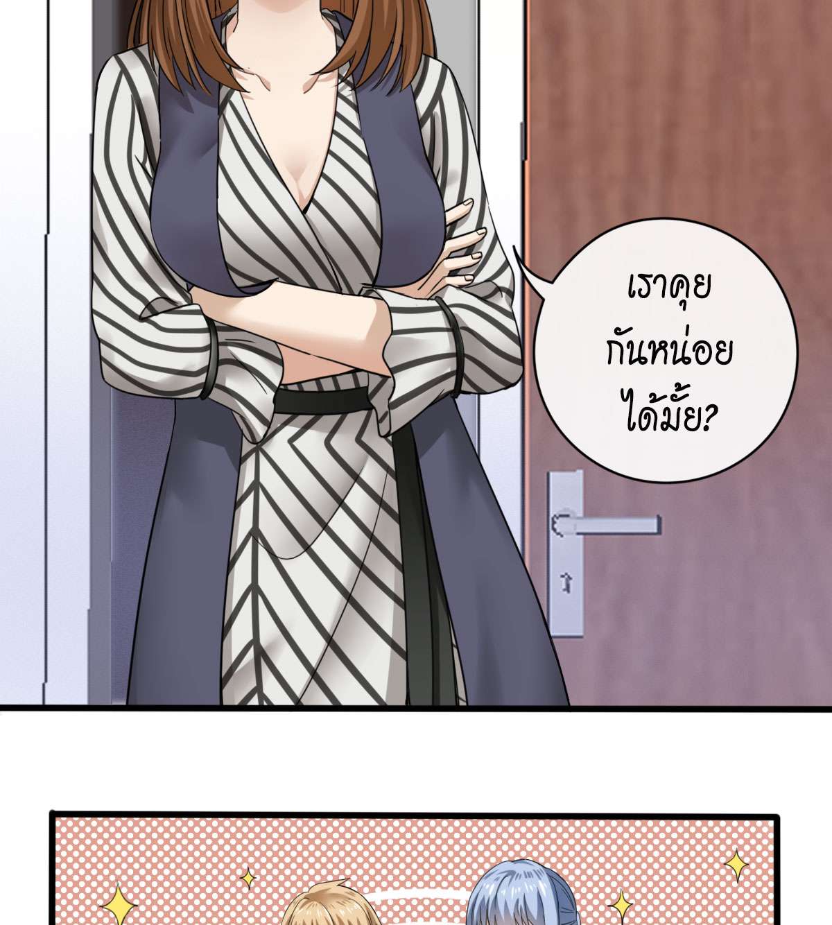 หน้า 20
