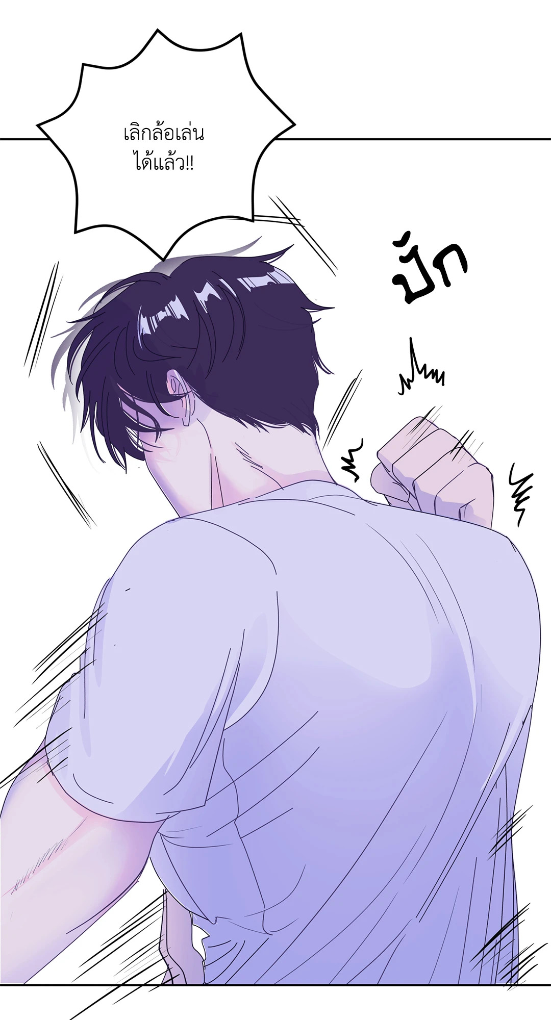 หน้า 53
