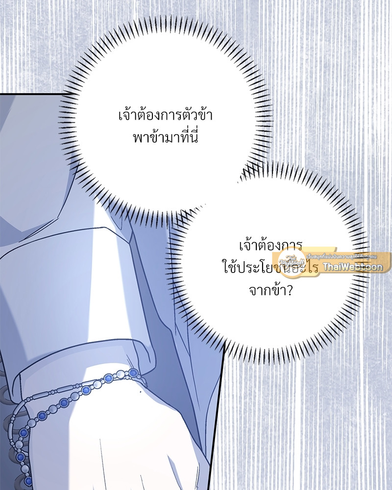 หน้า 143