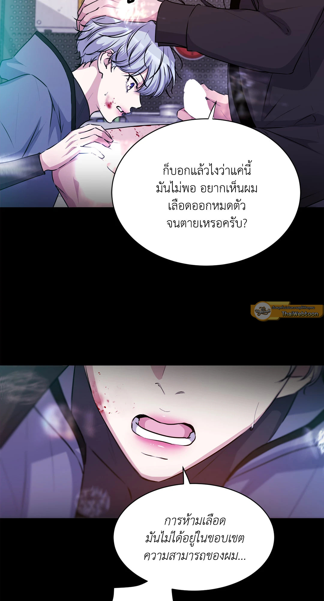 หน้า 44