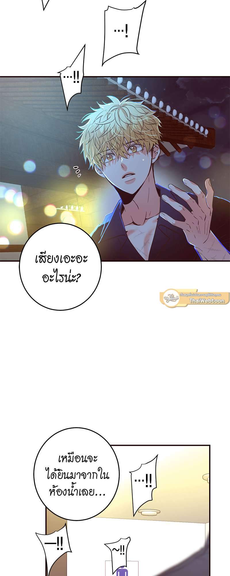 หน้า 36