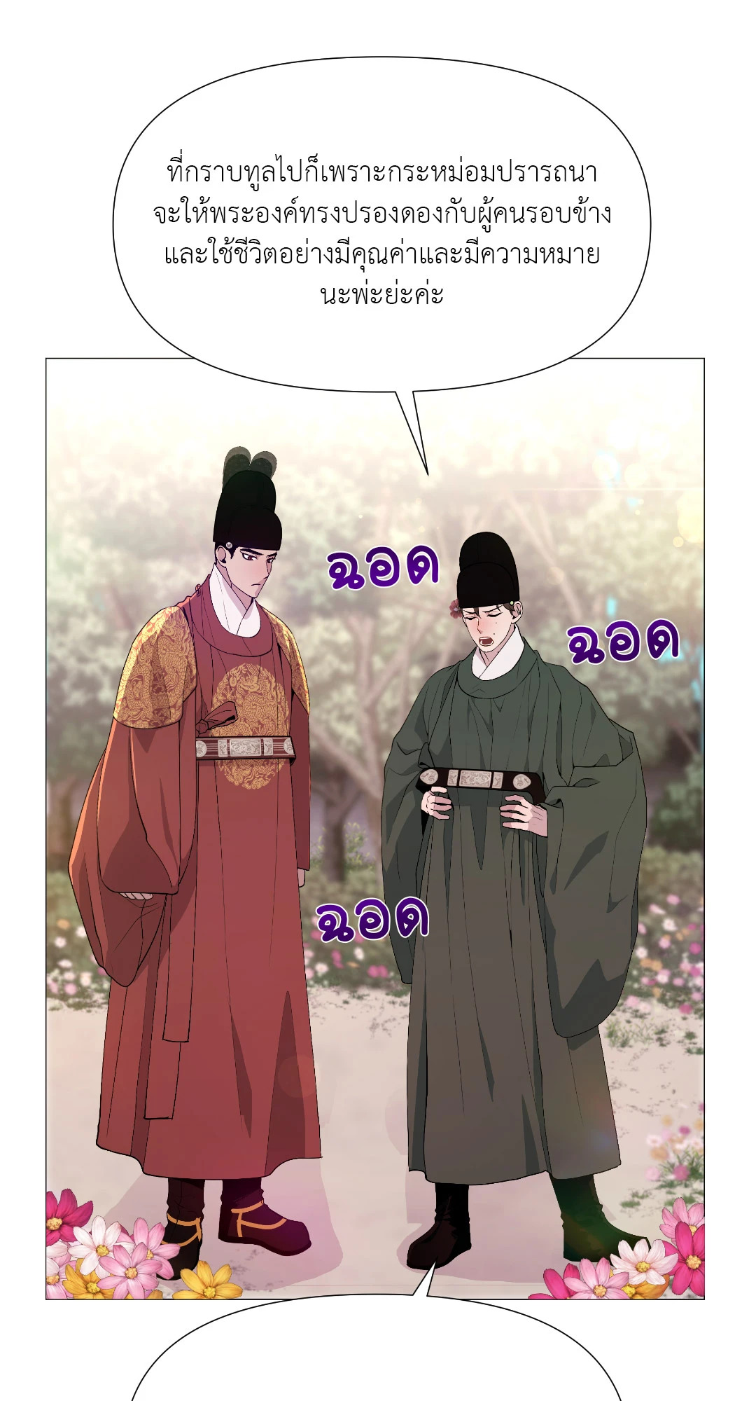 หน้า 55