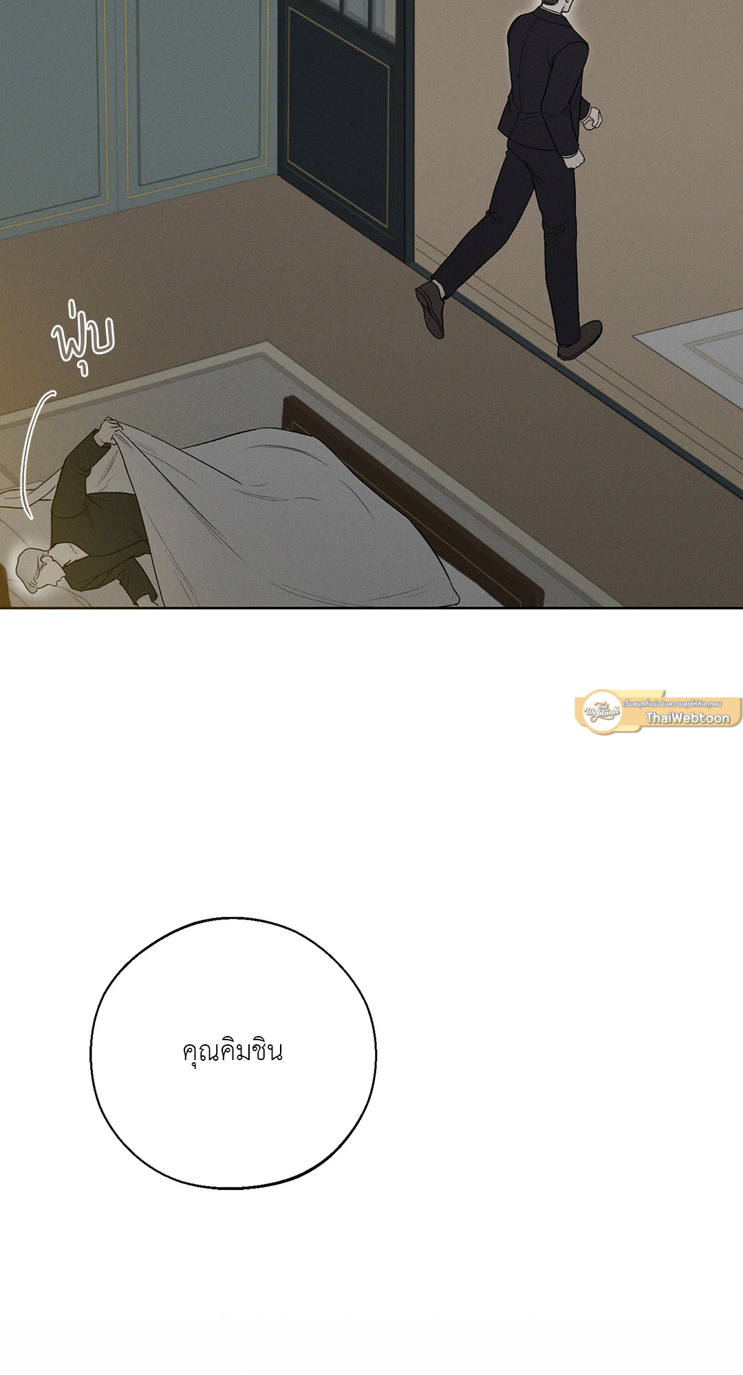 หน้า 73