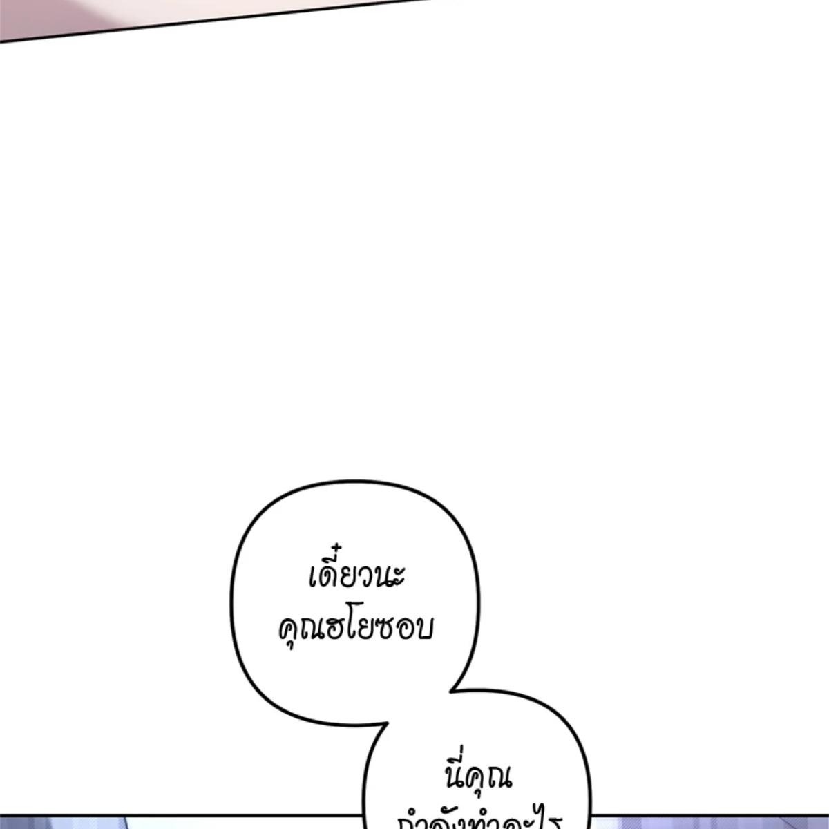 หน้า 102