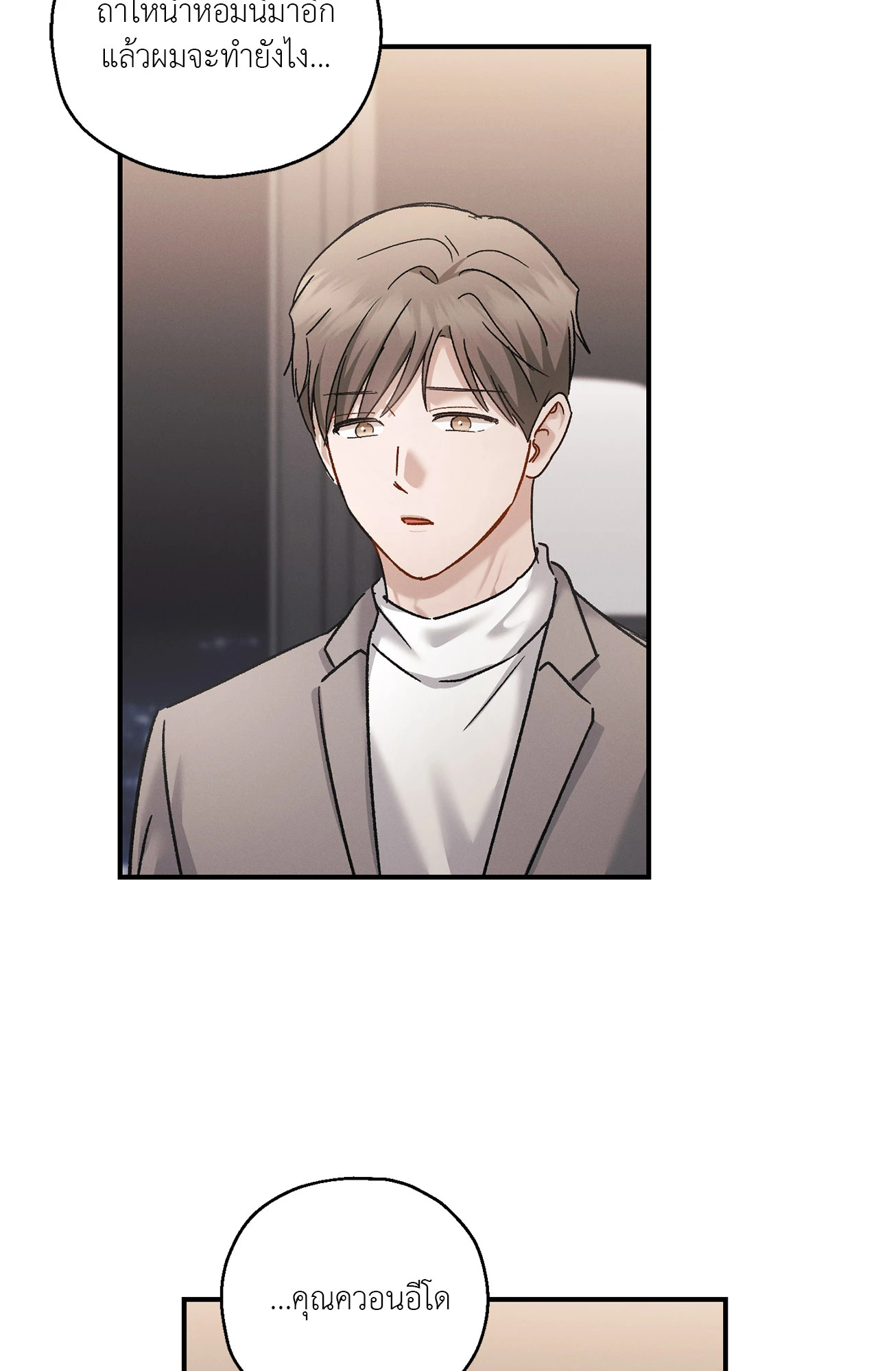 หน้า 75