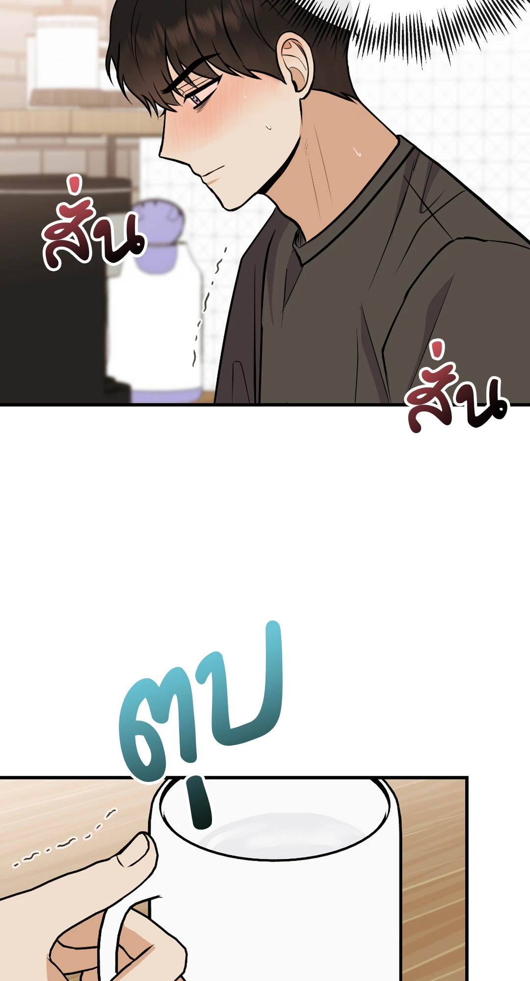 หน้า 67