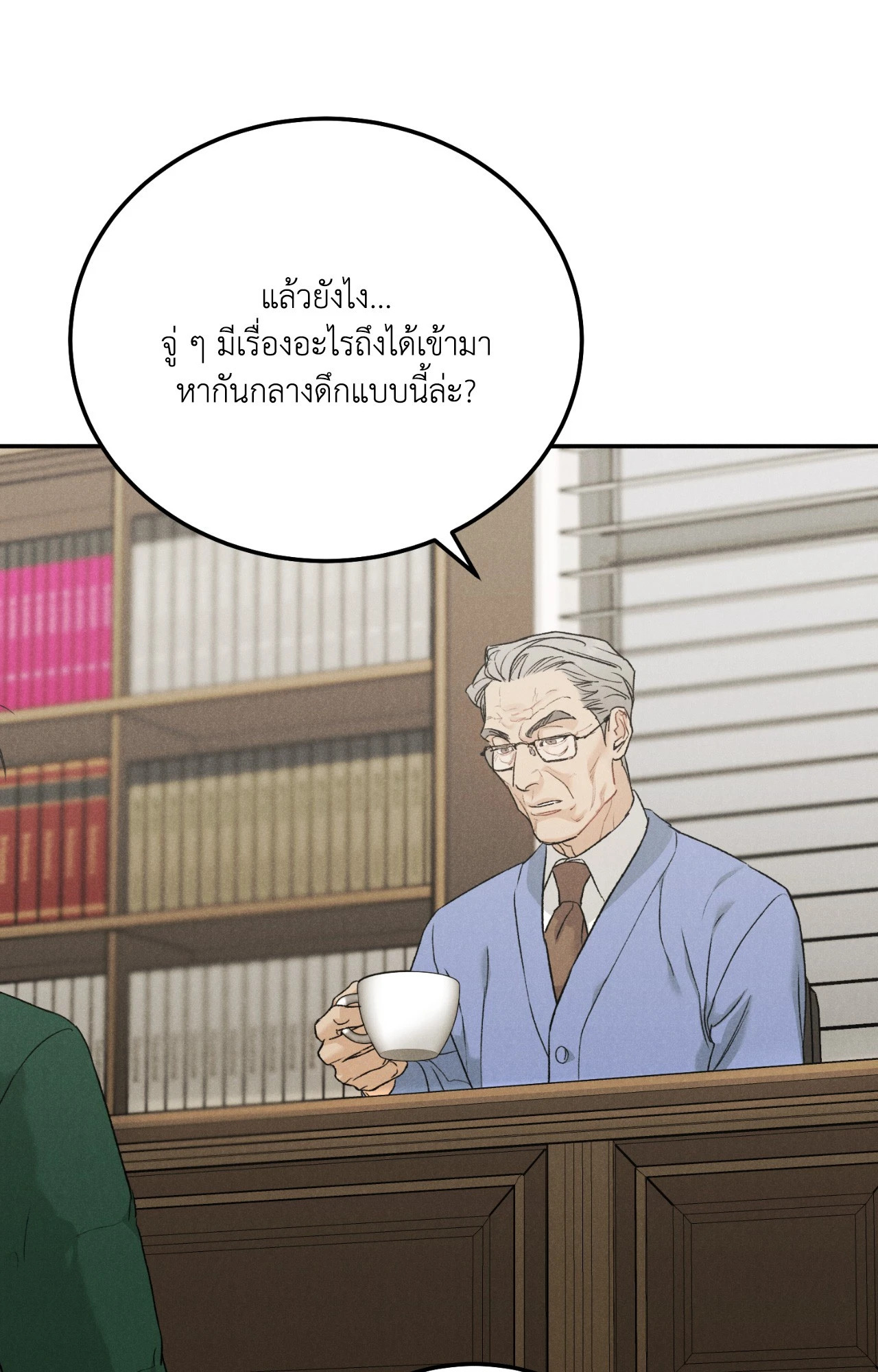 หน้า 38