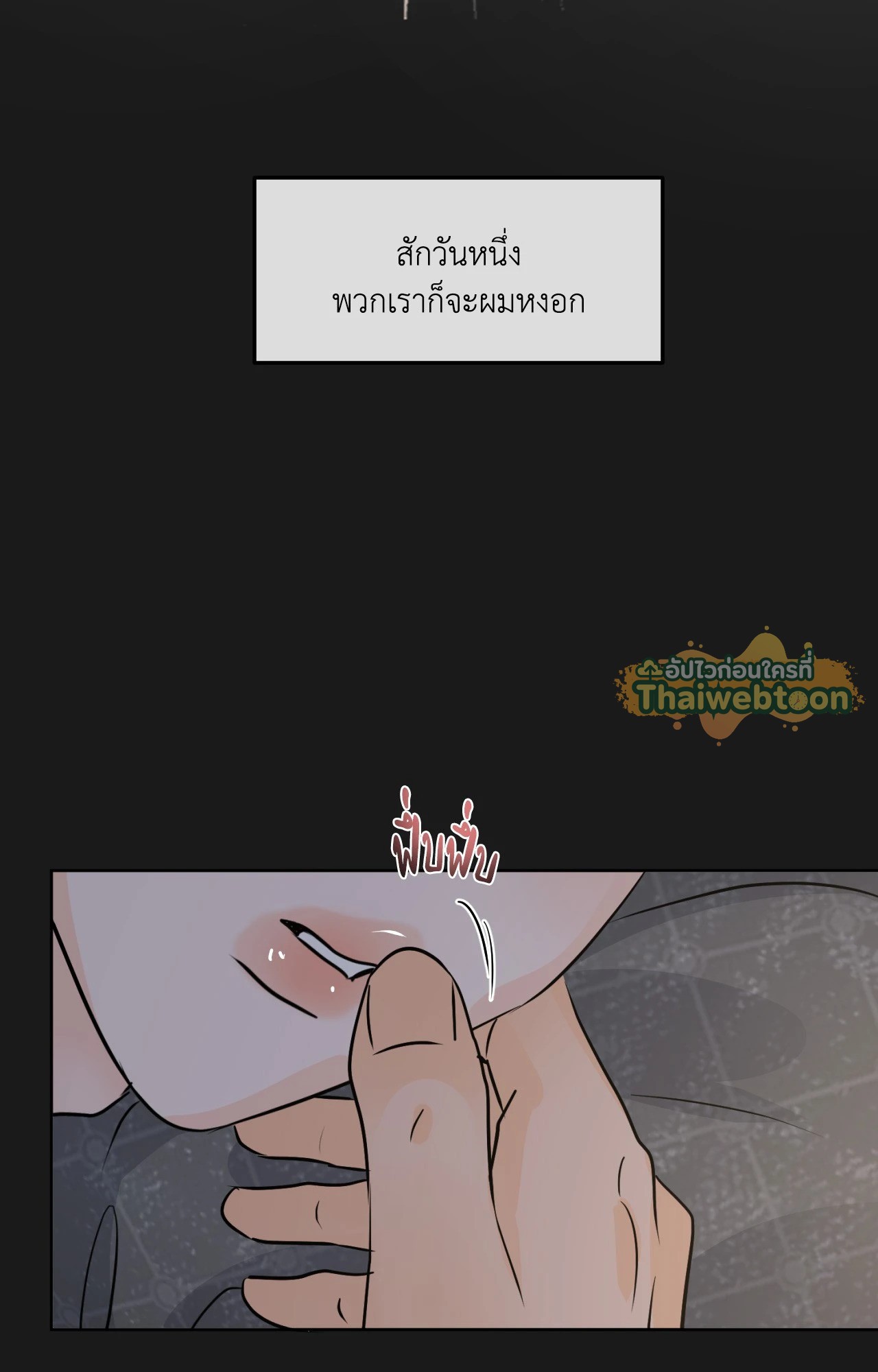 หน้า 62