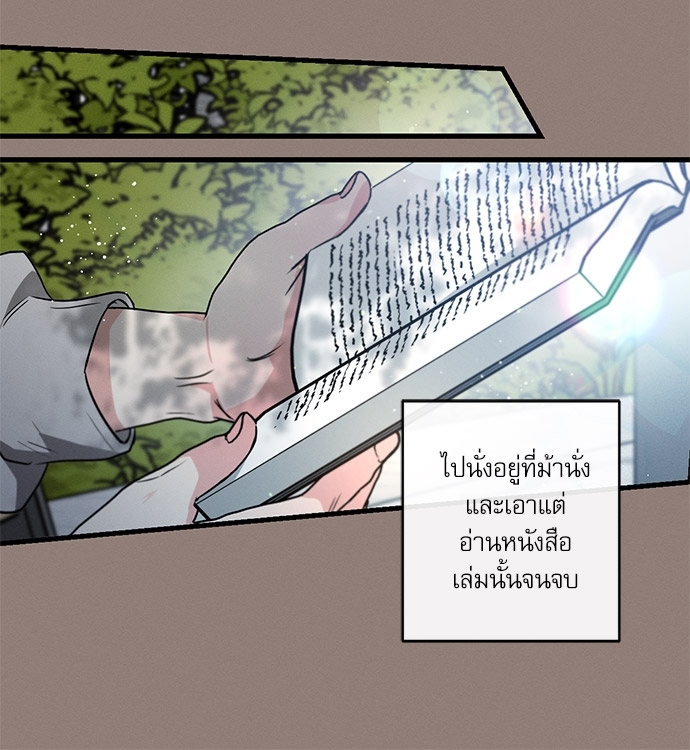 หน้า 73
