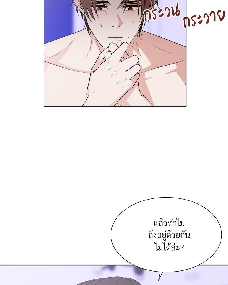 หน้า 80