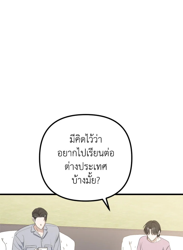 หน้า 94