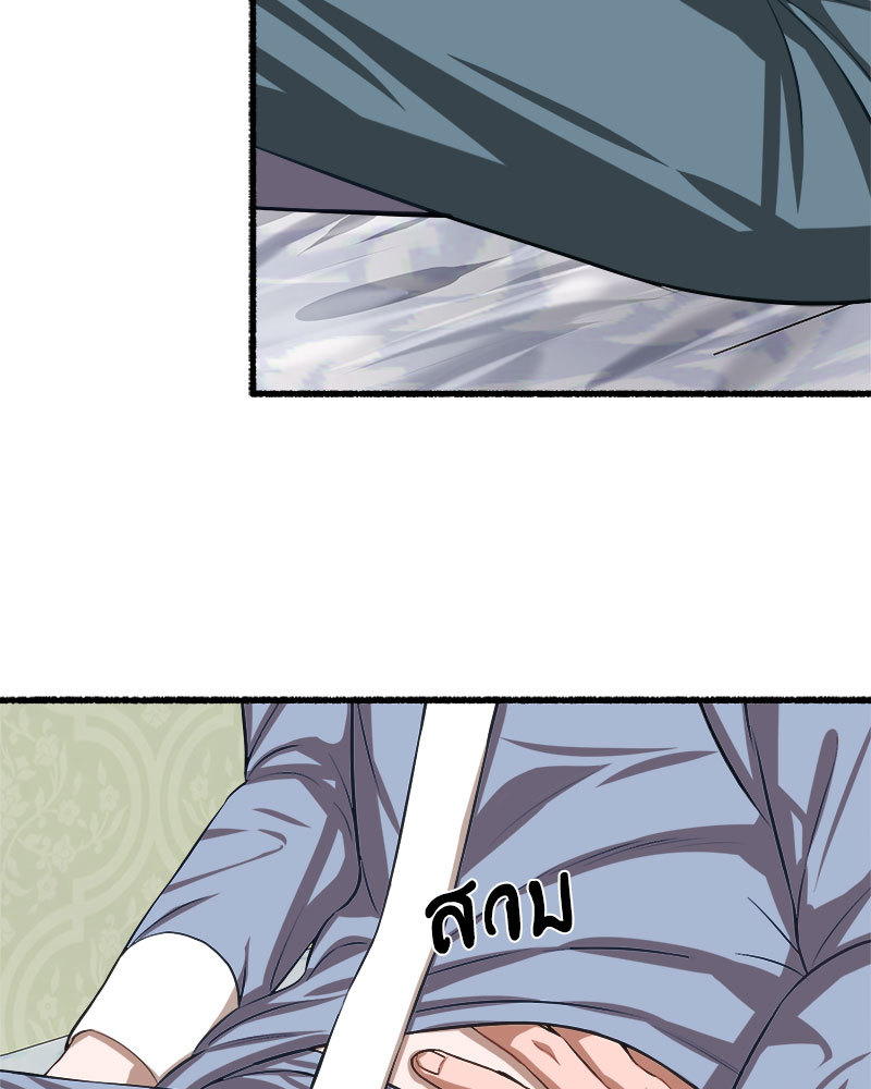 หน้า 66