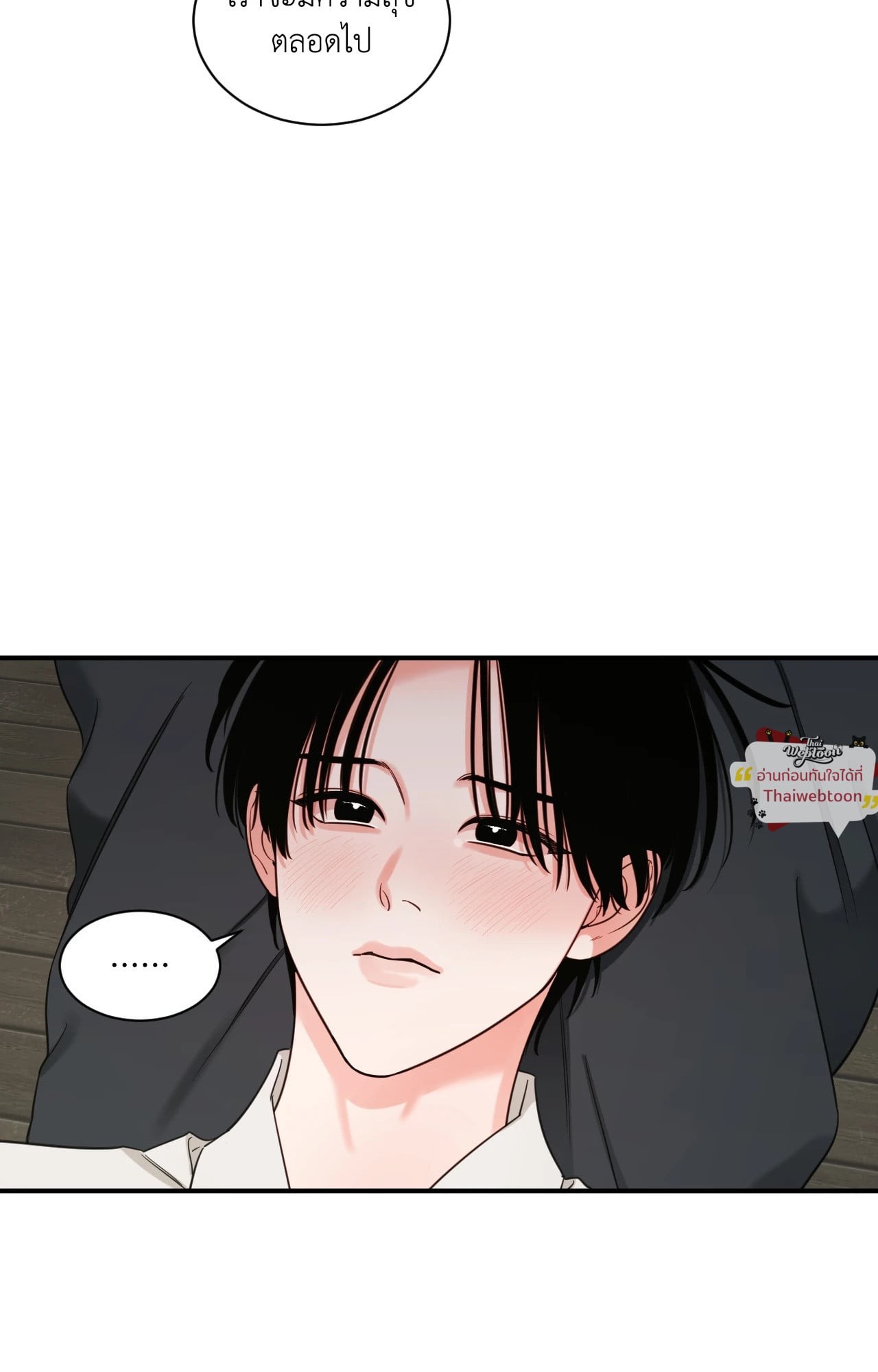 หน้า 74