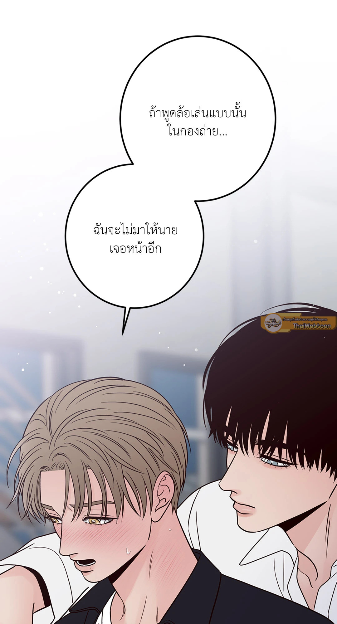 หน้า 87