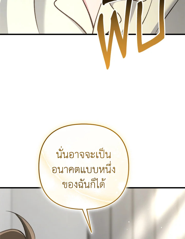 หน้า 142