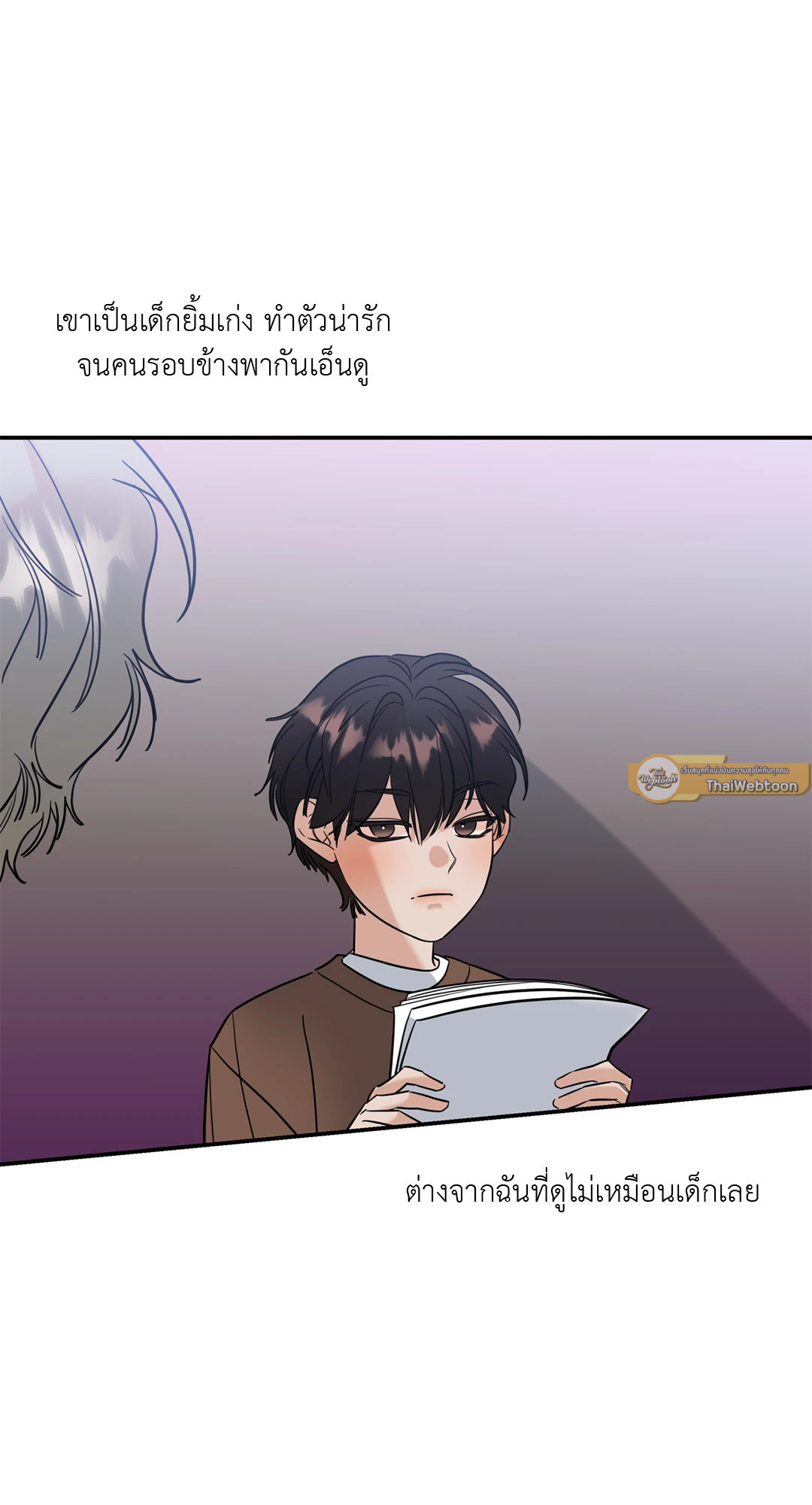 Ghostly Vendetta ตอนที่ 33 - รูปที่ 2