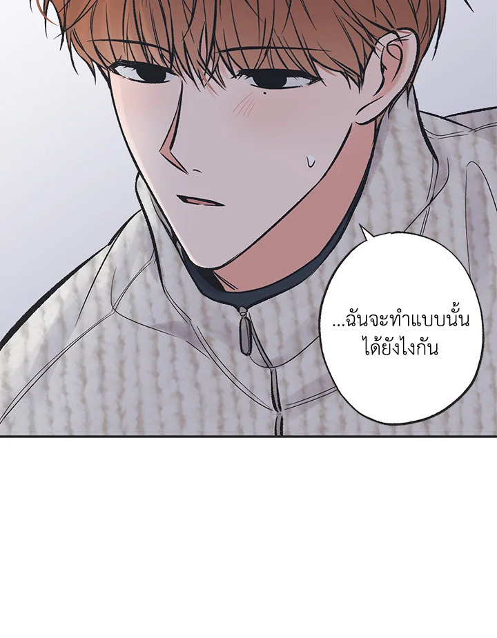 หน้า 70