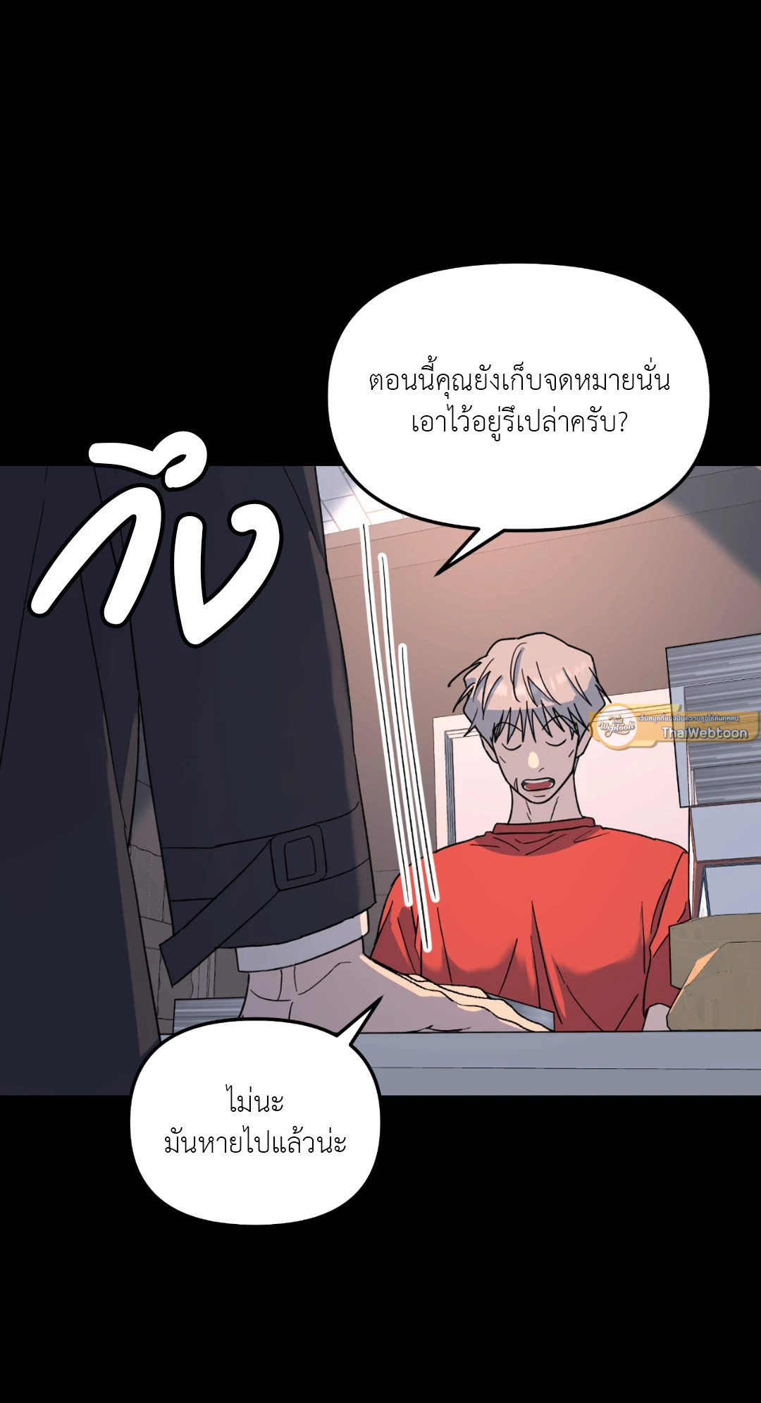 หน้า 23