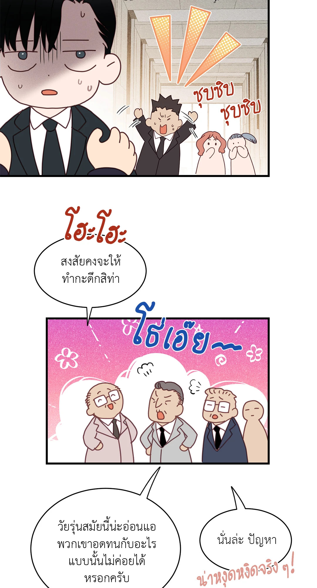 หน้า 59