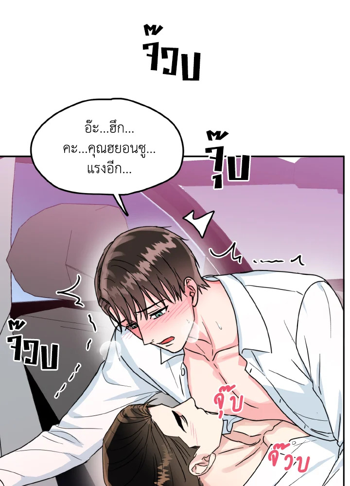หน้า 55
