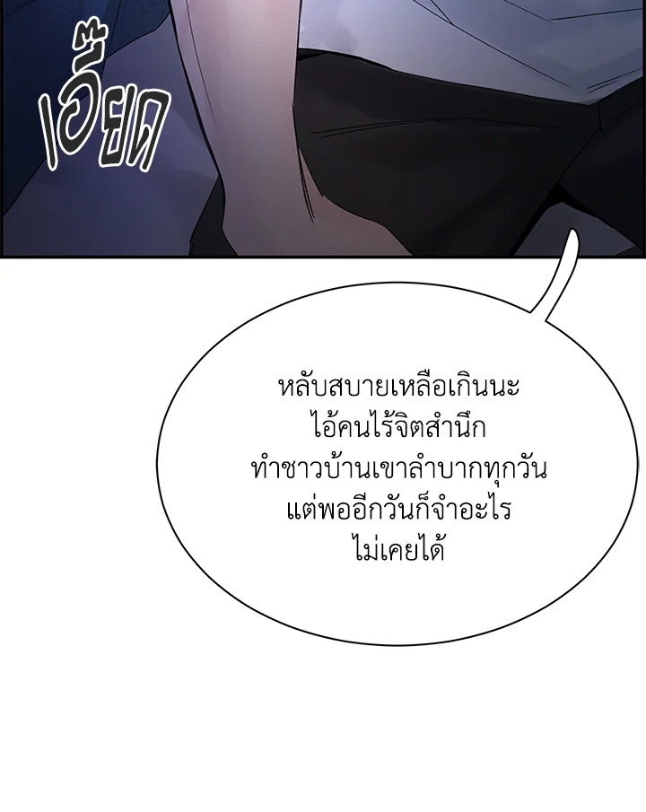 หน้า 96