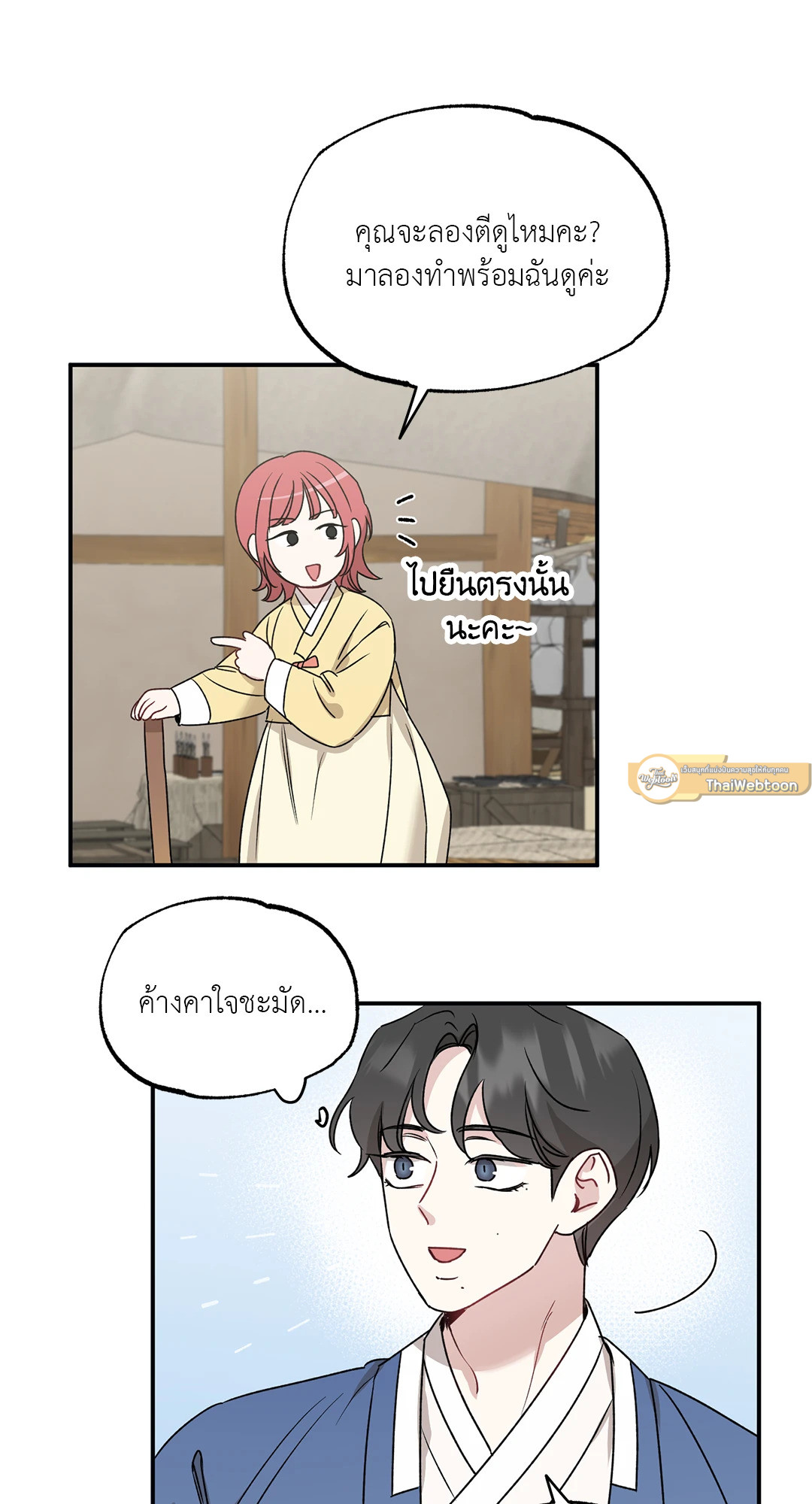 หน้า 40