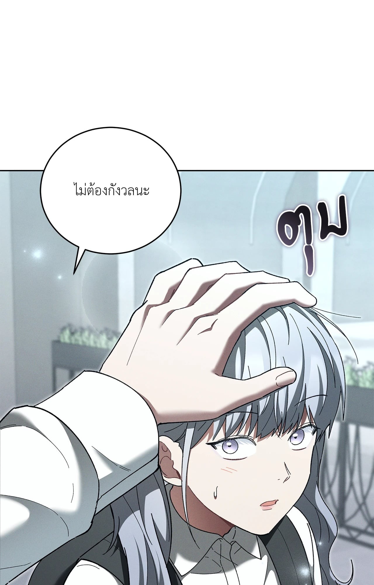 หน้า 87
