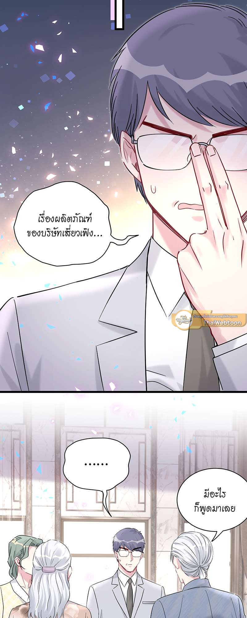 หน้า 25