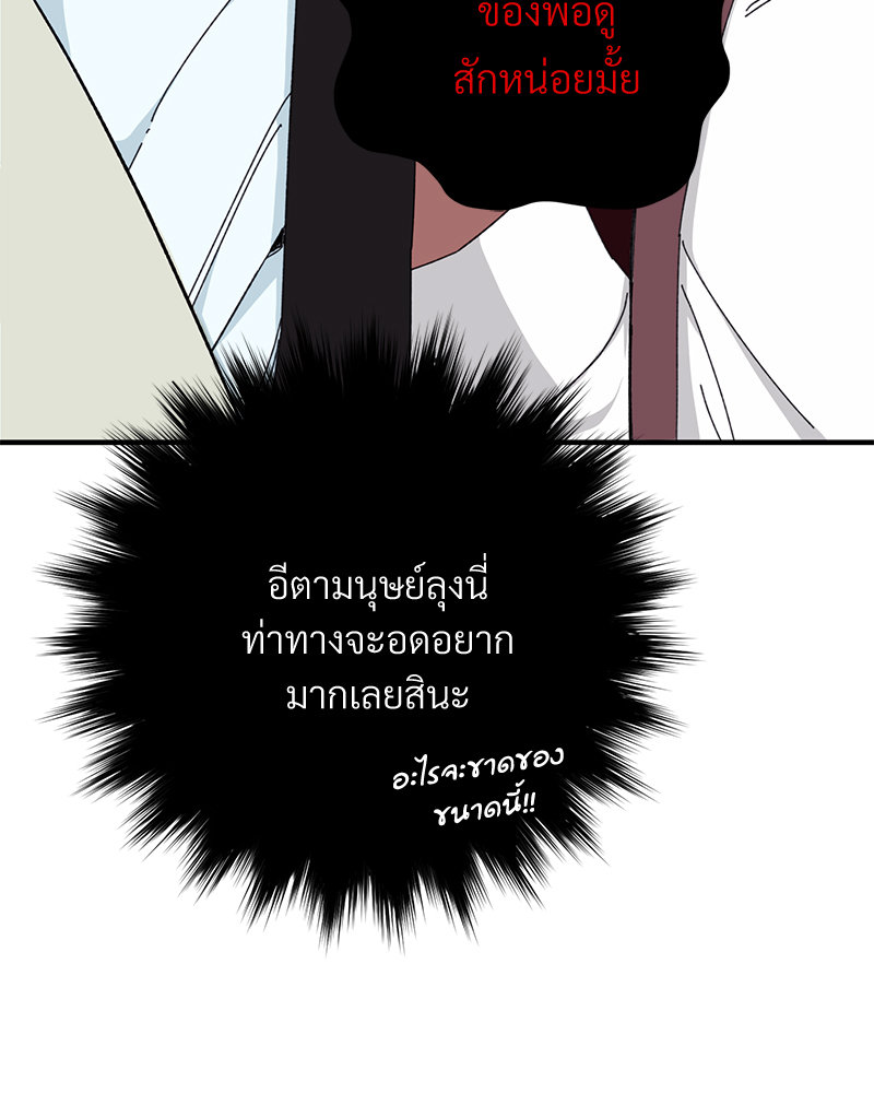 หน้า 79
