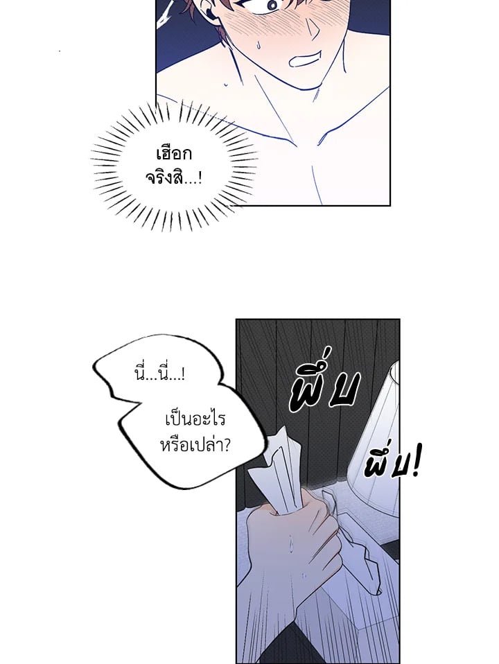 หน้า 27