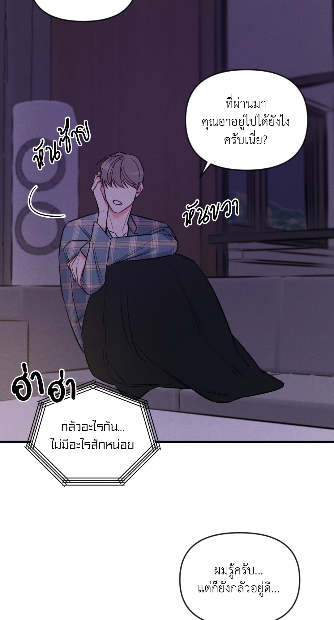 หน้า 66