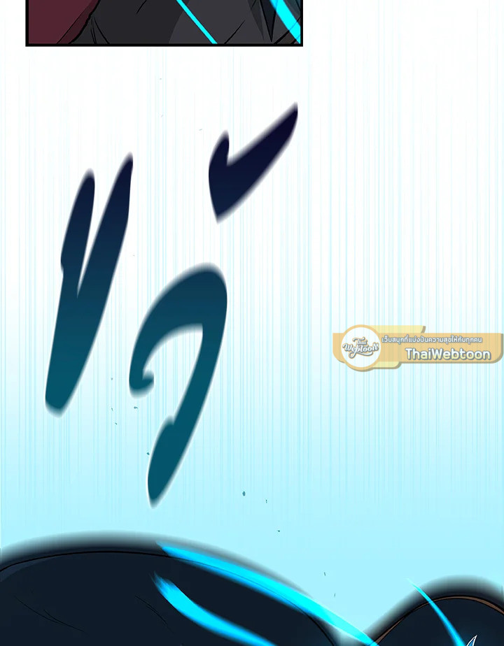 สตรีมเมอร์ยอดนักเวท | Grand Warlock Streamer ตอนที่ 11 - รูปที่ 2