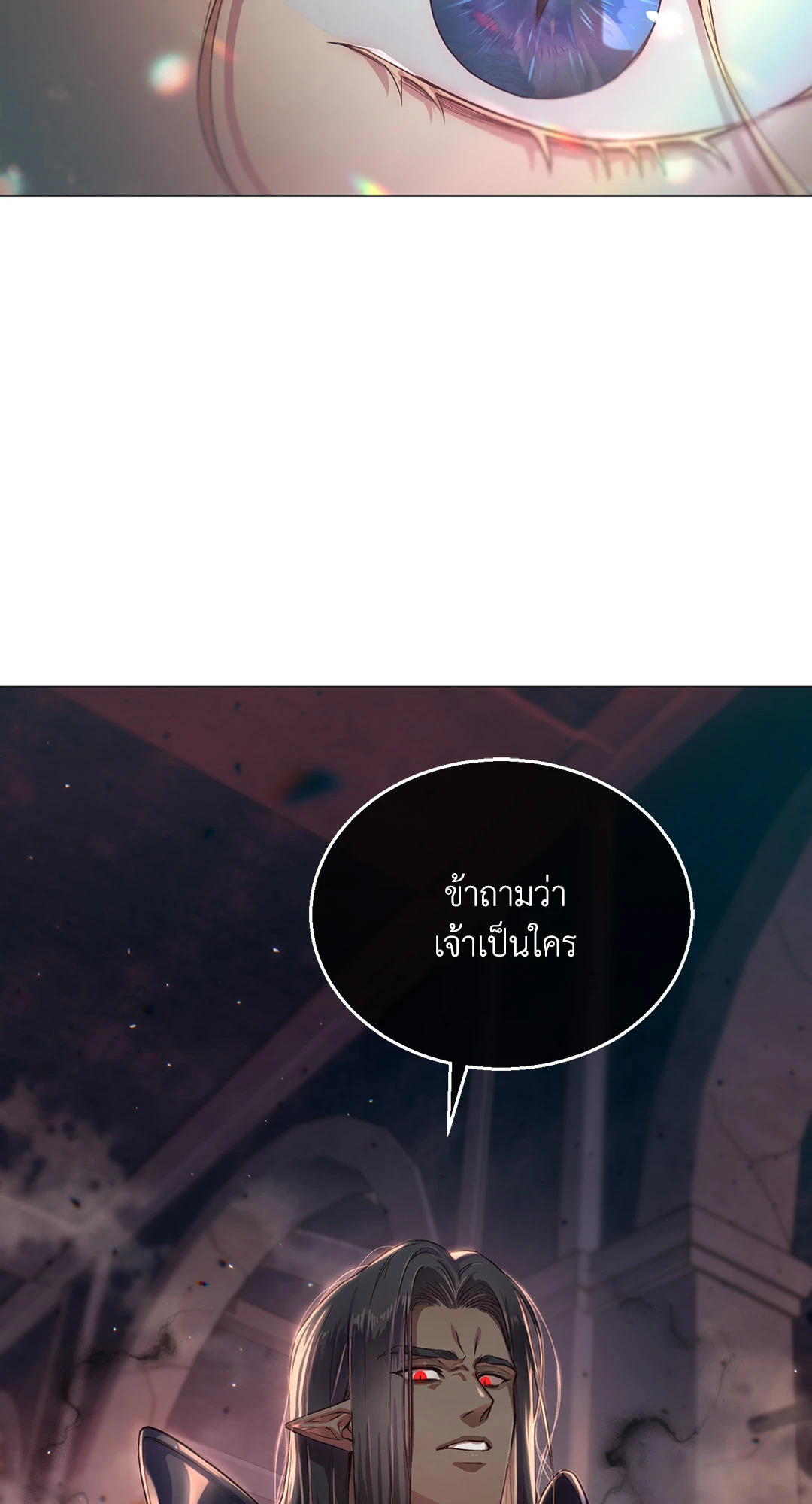 หน้า 101