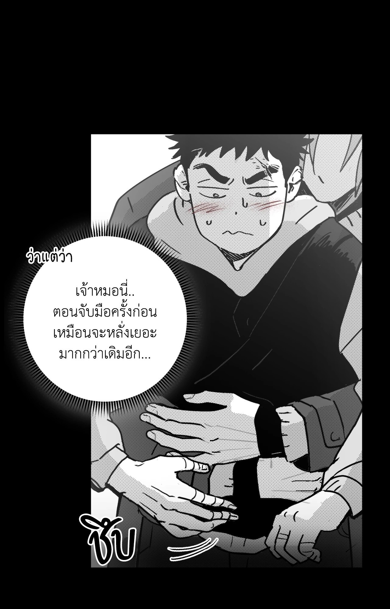 หน้า 28