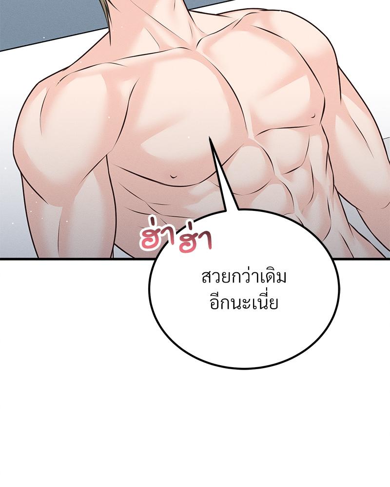 หน้า 168